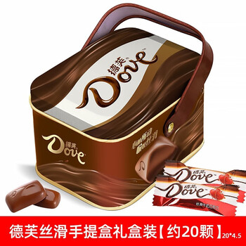 Dove 德芙 巧克力手提铁盒 咖啡色 20颗食品类商品-全利兔-实时优惠快报