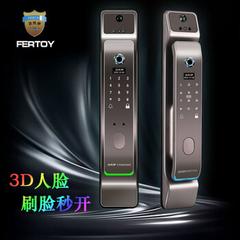 美国法托伊 指纹锁防盗门十大品牌人脸识别锁智能门锁带摄像头电子密码锁 摩卡色