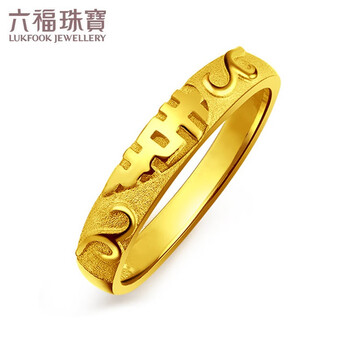 六福珠宝对戒怎么样，好不好用？有什么缺陷？
