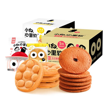 小白心里软 五红饼粗粮饼干 288g蛋仔烧*1+280g五红*1全利兔-实时优惠快报