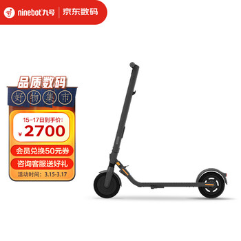 Ninebot九号滑板车E25高弹防爆轮胎便携可折叠双轮休闲平衡车
