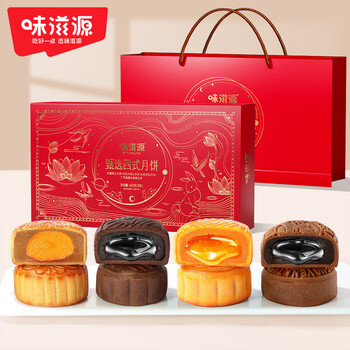PLUS会员：味滋源 中秋港式月饼 480g*5提 礼盒装食品类商品-全利兔-实时优惠快报