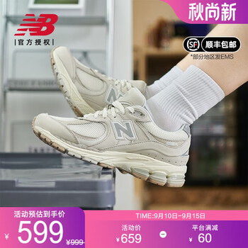 new balance NB 23新款男鞋女鞋2002R系列复古休闲鞋M2002RAA M2002RAA-D 41.5(脚长26cm)全利兔-实时优惠快报