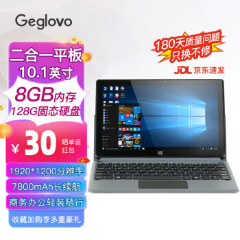 ˹Geglovo 10.1Ӣwin10ƽwindowsϵͳ PCһʼǱ칫 10.1Ӣ8G+128G +ԭװ