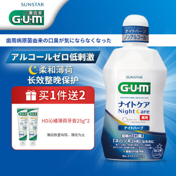 GUMݼ ˮ ǻ ͱҹÿ450ml