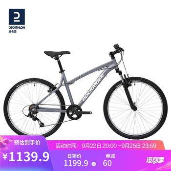 DECATHLON 迪卡侬 山地ST50山地自行车越野铝合金车架S-4558320运动户外类商品-全利兔-实时优惠快报