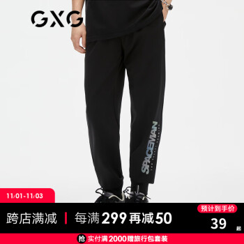 GXG 男士束脚休闲裤 GC102642E服饰鞋包类商品-全利兔-实时优惠快报