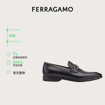 ĽFerragamoʿЬ 0735236_3E _100 /46 