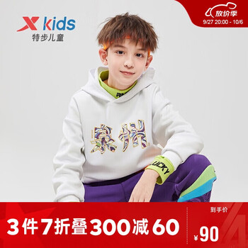 XTEP 特步 男童国潮卫衣*1+工装梭织运动长裤*1母婴玩具类商品-全利兔-实时优惠快报