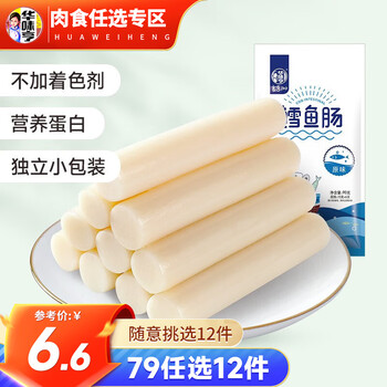 华味亨 原味鳕鱼肠 90g （任选15件）食品类商品-全利兔-实时优惠快报