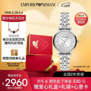 ¡ᣨEmporio ArmaniֱŮʿϵʯӢʱŮ ŮAR11445