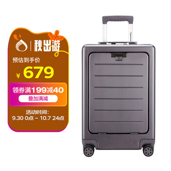 Diplomat 外交官 PC拉杆箱 TC-9152 灰色 20英寸服饰鞋包类商品-全利兔-实时优惠快报