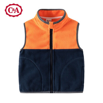C&A 西雅衣家 儿童摇粒绒背心（两色可选）母婴玩具类商品-全利兔-实时优惠快报