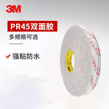 3M˫潺ǿ޺۷ˮ͸º30MM33M1.1MM RP45