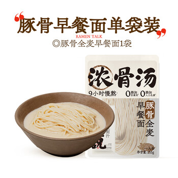 PLUS会员：拉面说 速食浓汤豚骨早餐面 155g/袋*10件+赠2件同款全利兔-实时优惠快报