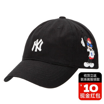 MLB NY联名 情侣款潮流棒球帽 32CPKB011全利兔-实时优惠快报