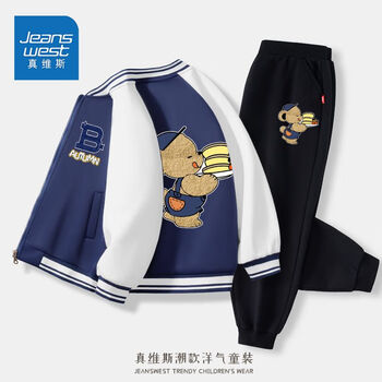 JEANSWEST 真维斯 儿童棒球服卫裤 两件套母婴玩具类商品-全利兔-实时优惠快报