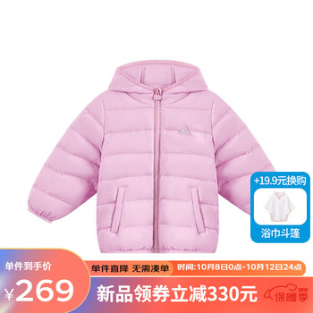 丽婴房 儿童羽绒服 （颜色任选)母婴玩具类商品-全利兔-实时优惠快报