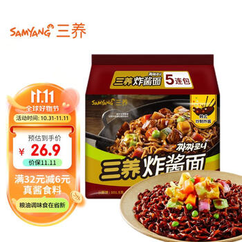 概率券、plus会员：SAMYANG 三养 炸酱味拌面 700g(140g*5包)食品类商品-全利兔-实时优惠快报