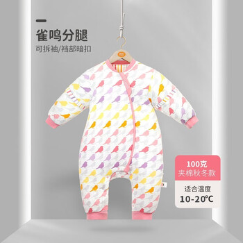 L-LIANG 良良 婴儿恒温分腿睡袋 夹棉款母婴玩具类商品-全利兔-实时优惠快报