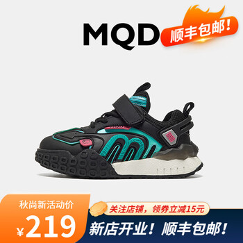 MQD 马骑顿 男童童鞋秋冬款炫酷跑步鞋2023新款男孩厚底休闲鞋儿童运动鞋 黑色 37码内长23.1适合脚长22.1母婴玩具类商品-全利兔-实时优惠快报