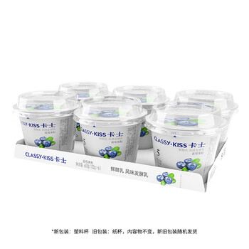 卡士 CLASSY.KISS 蓝莓果粒鲜酪乳 100g*6杯 低温酸奶风味发酵乳