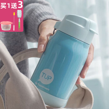 特百惠tupperware品牌专卖高档家用外面用的cc保温杯330ml旗舰便携小