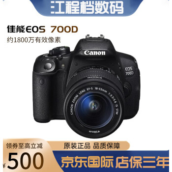 Canon/EOS 700D׻ żε 750D 걣750D18-200VC ѡ760D ٷ