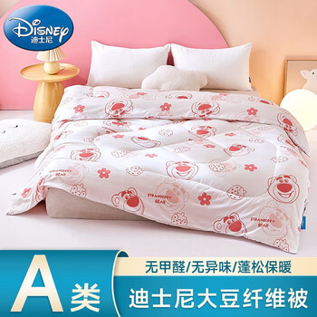 Disney 迪士尼 大豆纤维被子春秋被 草莓熊印花大豆被 200*230 4斤家具家装类商品-全利兔-实时优惠快报