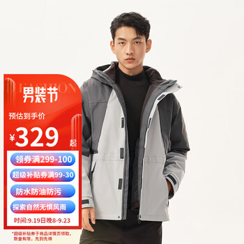 YANXUAN 网易严选 23秋冬男女式三防功能三合一冲锋衣防水防油防污户外服（摇粒绒） 灰色组合(摇粒绒) XL服饰鞋包类商品-全利兔-实时优惠快报