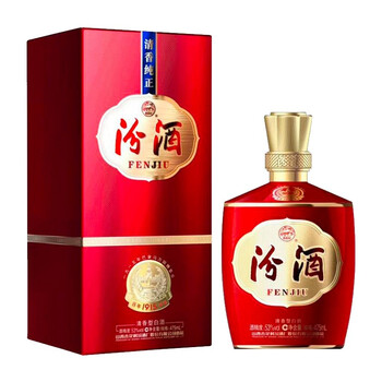 杏花村汾酒白酒1915巴拿马清香香型53度白酒