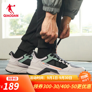 QIAODAN 乔丹 运动鞋减震耐磨轻便跑步鞋 浮石色青豆色-1805 39运动户外类商品-全利兔-实时优惠快报