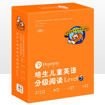《培生儿童英语分级阅读Level 5》（共20册礼盒）附赠40张单词卡文具图书类商品-全利兔-实时优惠快报