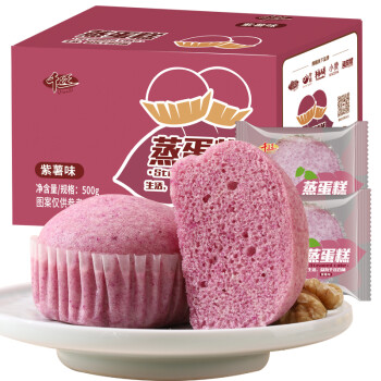 千丝紫薯蒸蛋糕整箱500g早餐面包类小吃糕点休闲零食品健康推荐紫薯味