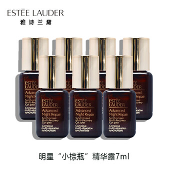 雅诗兰黛 特润修护精华露 7ml*7瓶 到手49ml美妆个护类商品-全利兔-实时优惠快报