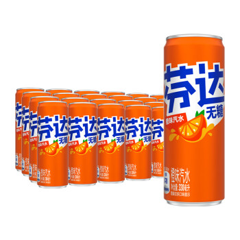 可口可乐（Coca-Cola）芬达 Fanta无糖零卡橙味 碳酸饮料330ml*24 摩登罐 整箱装