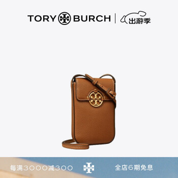 Tory Burch   MILLERֻб TB 84077 ǳɫ 905