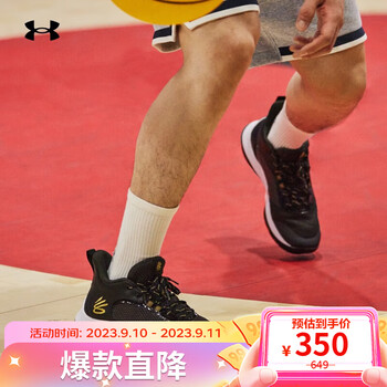 安德玛 UNDERARMOUR）3Z6男女同款情侣篮球运动鞋3025090 灰色102 43全利兔-实时优惠快报
