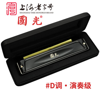 國光 国光24孔#D调国之梦演奏级特别调复音口琴（雅典黑、配吹奏说明）#D调母婴玩具类商品-全利兔-实时优惠快报