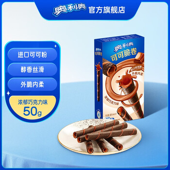 OREO 奥利奥 蛋卷威化休闲零食50g+佳农椰子水1L*9食品类商品-全利兔-实时优惠快报