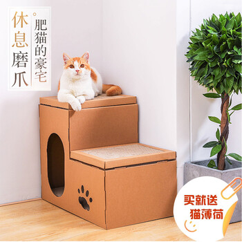 猫舍猫屋猫房子产房纸箱产箱四季通用别墅猫咪窝猫床夏季双层猫窝猫窝