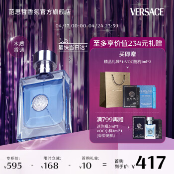 ˼ܣVERSACEͬʿˮ50ml  ˼ˮ