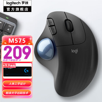 logitech 罗技 ERGO M575 商用版 2.4G蓝牙 双模无线鼠标 2000DPI全利兔-实时优惠快报