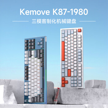 29日10点：KEMOVE K87 三模机械键盘 87键 金跳蚤红轴数码类商品-全利兔-实时优惠快报