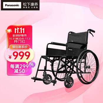 Panasonic 松下 手动轮椅折叠轻便老人轮椅车残疾人老年人助行器代步车可上飞机金属手推轮椅 SYIV 100HBG2医疗保健类商品-全利兔-实时优惠快报