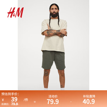 H&M 男装休闲裤短裤服饰鞋包类商品-全利兔-实时优惠快报