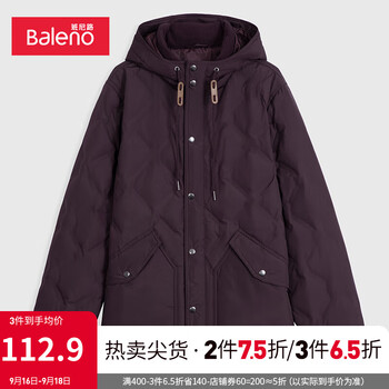 Baleno 班尼路 2023秋冬羽绒服男热压双袋外套舒适保暖羽绒外套百搭 R9D XL服饰鞋包类商品-全利兔-实时优惠快报