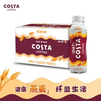 可口可乐（Coca-Cola）COSTA 燕麦拿铁 咖世家咖啡饮料 300mlx15瓶 整箱装全利兔-实时优惠快报