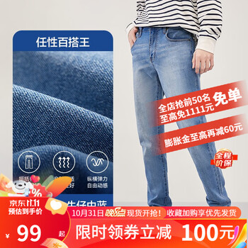 YANXUAN 网易严选 男女式牛仔裤服饰鞋包类商品-全利兔-实时优惠快报