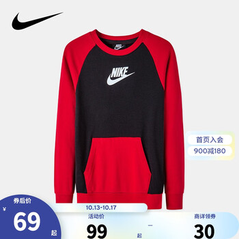 NIKE 耐克 小童装男童针织休闲卫衣春秋儿童圆领套头上衣 学院红 120(6)母婴玩具类商品-全利兔-实时优惠快报